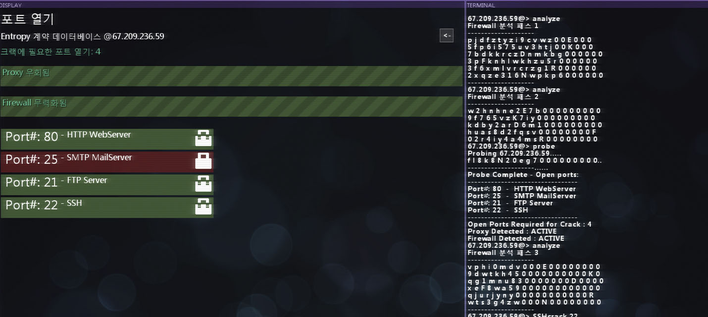Hacknet, симулятор хакера, бесплатно всем желающим в Steam
