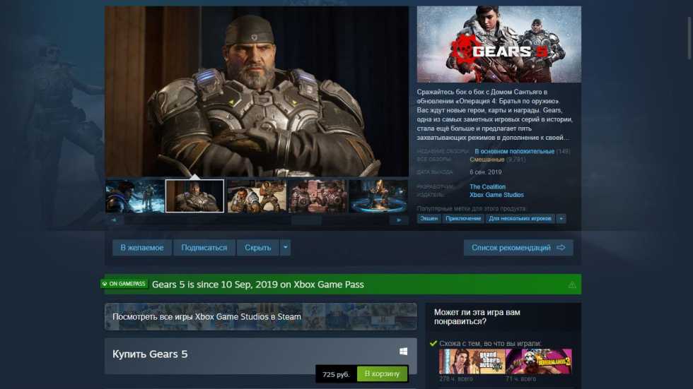 Энтузиаст создал расширение для браузера для мониторинга игр из Steam