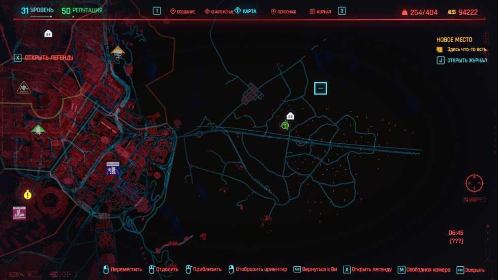 Гайд Cyberpunk 2077 - Где найти культовый нож «Жало»