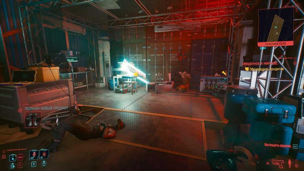 Гайд Cyberpunk 2077 - Где найти культовый пистолет-пулемет «Фенрир»