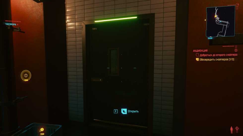 Гайд Cyberpunk 2077 - Где найти культовый умный пистолет «Гэндзиро»
