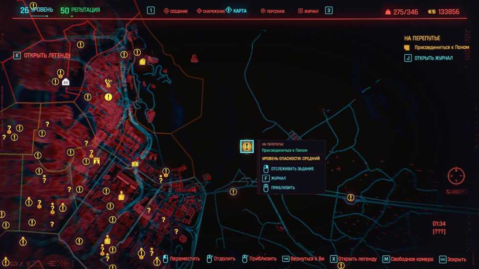 Гайд Cyberpunk 2077 - Где найти культовую электромагнитную целевую вин
