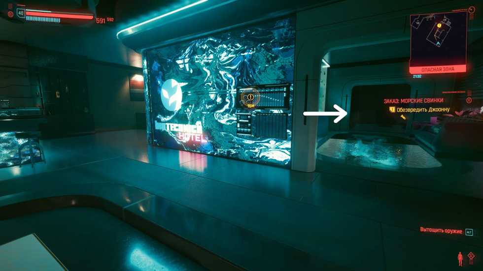 Гайд Cyberpunk 2077 - Где найти чертёж легендарного умного пистолета
