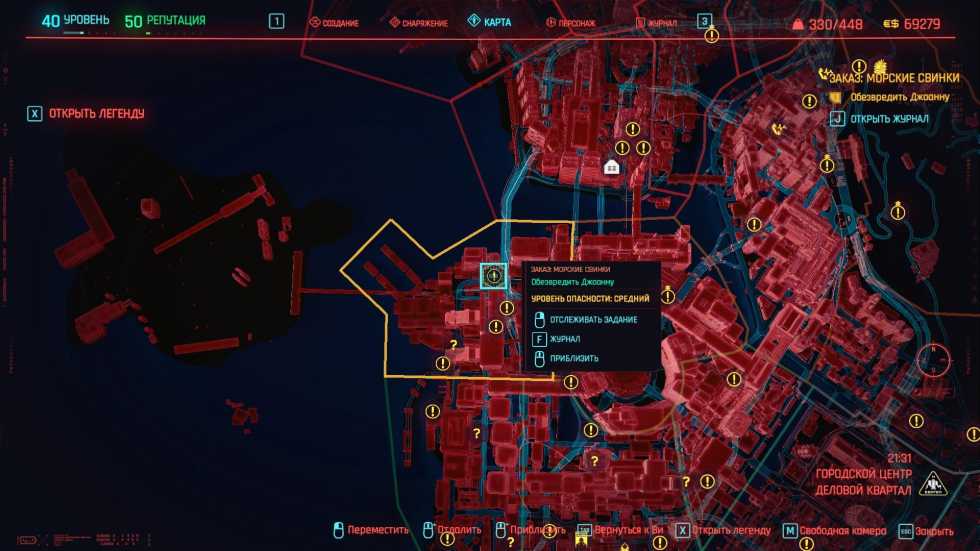 Гайд Cyberpunk 2077 - Где найти чертёж легендарного умного пистолета
