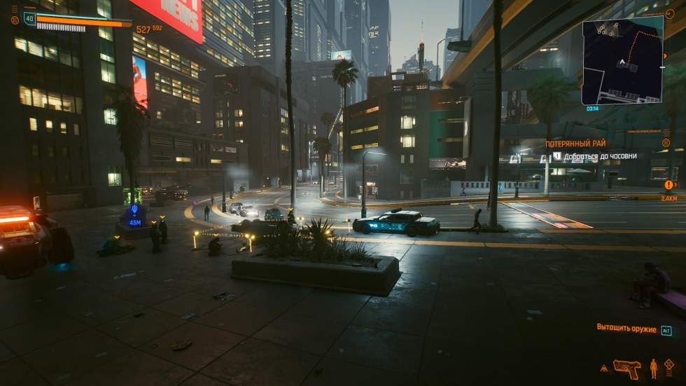 Поменяйте цвет интерфейса в Cyberpunk 2077 с помощью небольшой модифик