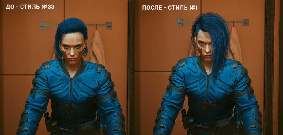 Теперь в Cyberpunk 2077 можно поменять прическу