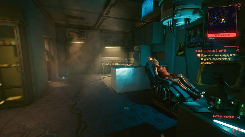 Гайд Cyberpunk 2077 - Где найти легендарный военный комбинезон нетранн