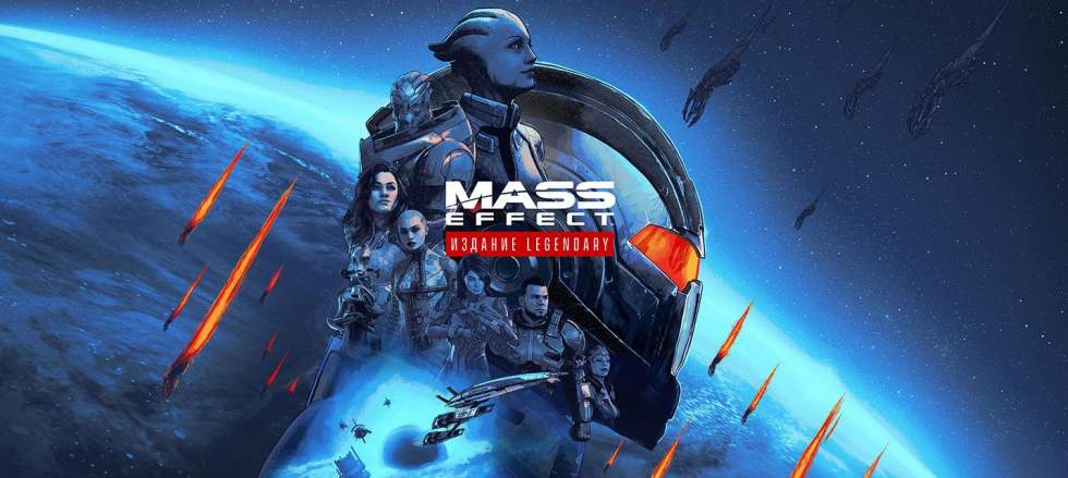 BioWare запустила онлайн-редактор обложек Mass Effect Legendary Edition