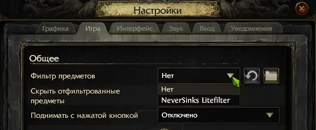 Для Path of Exile 2 выпустили удобный фильтр для подсветки предметов Для Path of Exile 2 выпустили удобный фильтр для подсветки предметов