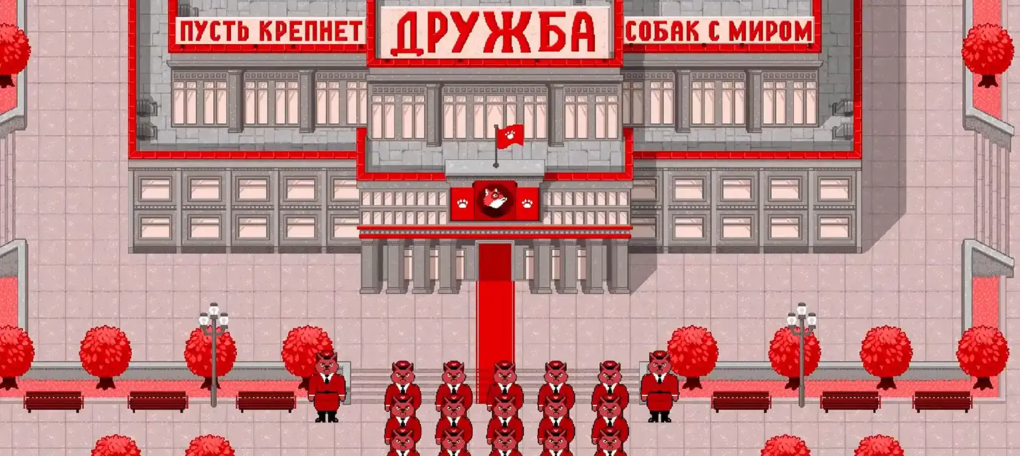 Анонсирован Sobakistan: The Land of Dogs — ретро-приключенгие по мотивам комикса