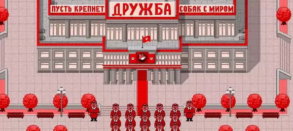 Анонсирован Sobakistan: The Land of Dogs — ретро-приключенгие по мотивам комикса