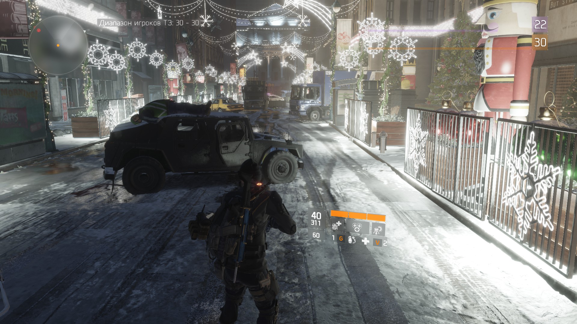 Гайд The Division: Команды чата