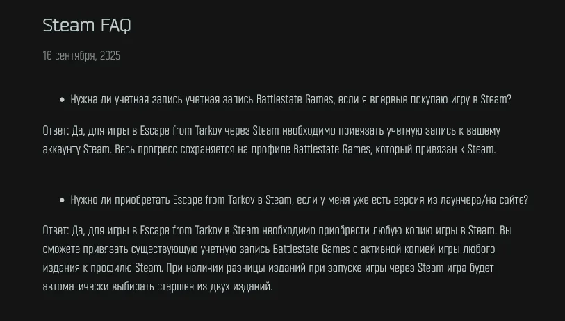 Escape from Tarkov выйдет в Steam 15 ноября — но придётся купить заново