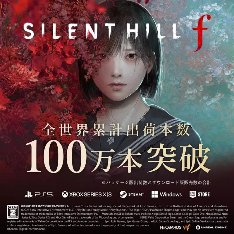 Продажи Silent Hill f превысили 1 миллиона копий на вторые сутки