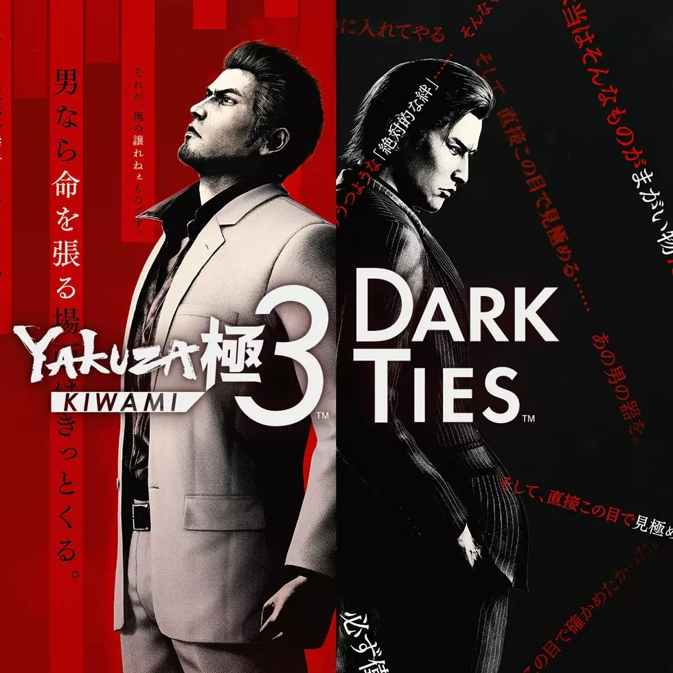 Yakuza 3 Remastered снимут с продажи — игра войдёт только в сборник Yakuza Complete Series