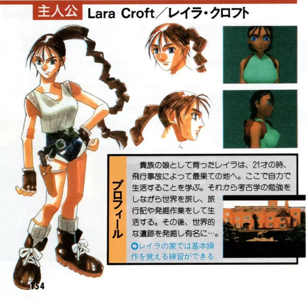 Японский издатель Tomb Raider хотел радикально изменить Лару Крофт, но соавтор серии был против